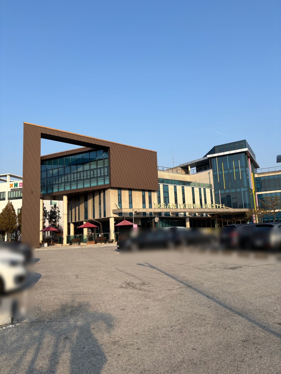 익산유스호스텔 사진 1
