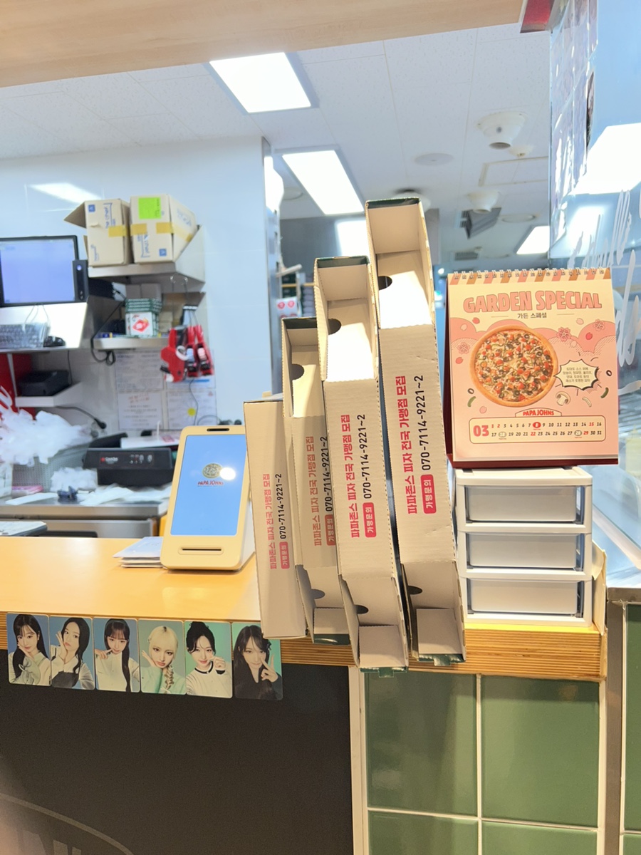 파파존스 안산선부점 사진 5