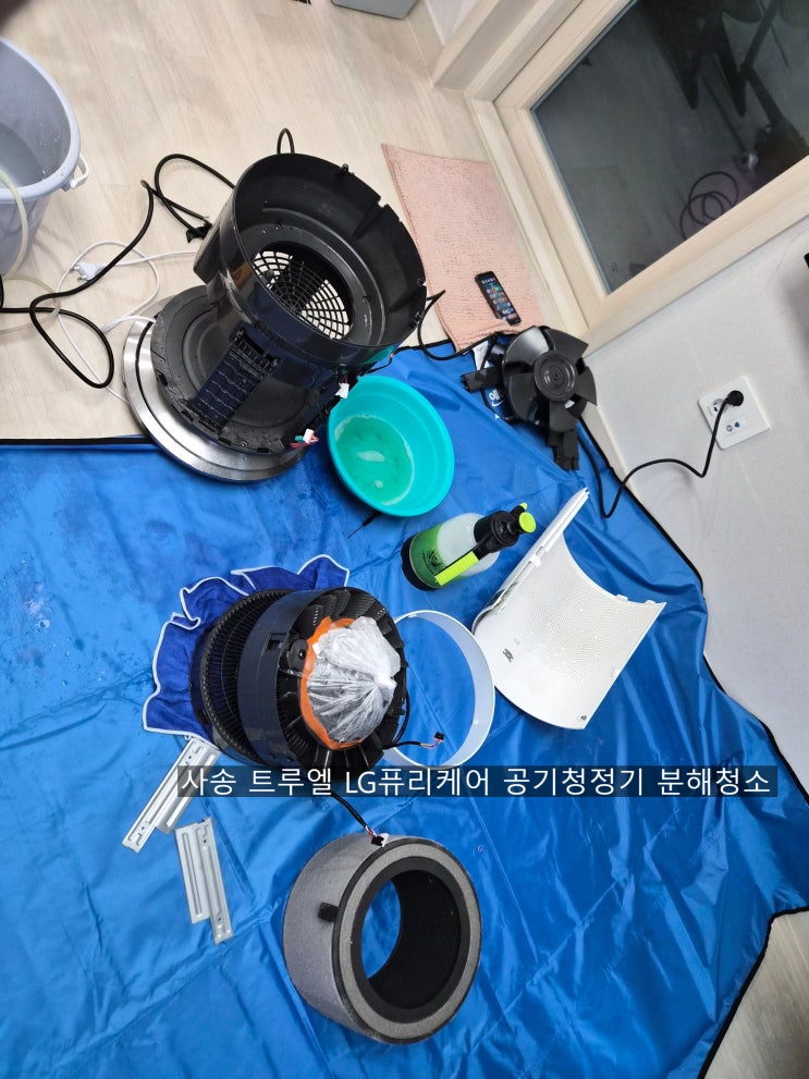  사송 트루엘 LG 퓨리케어1단 공기 청정기 스팀으로 구석구석 깔끔히