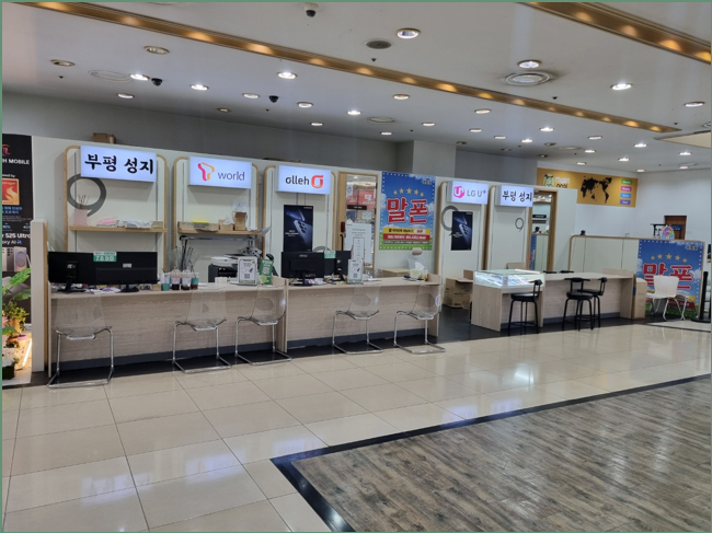  인천 계양구 갤럭시 S26 사전예약 전국 최대할인 시작