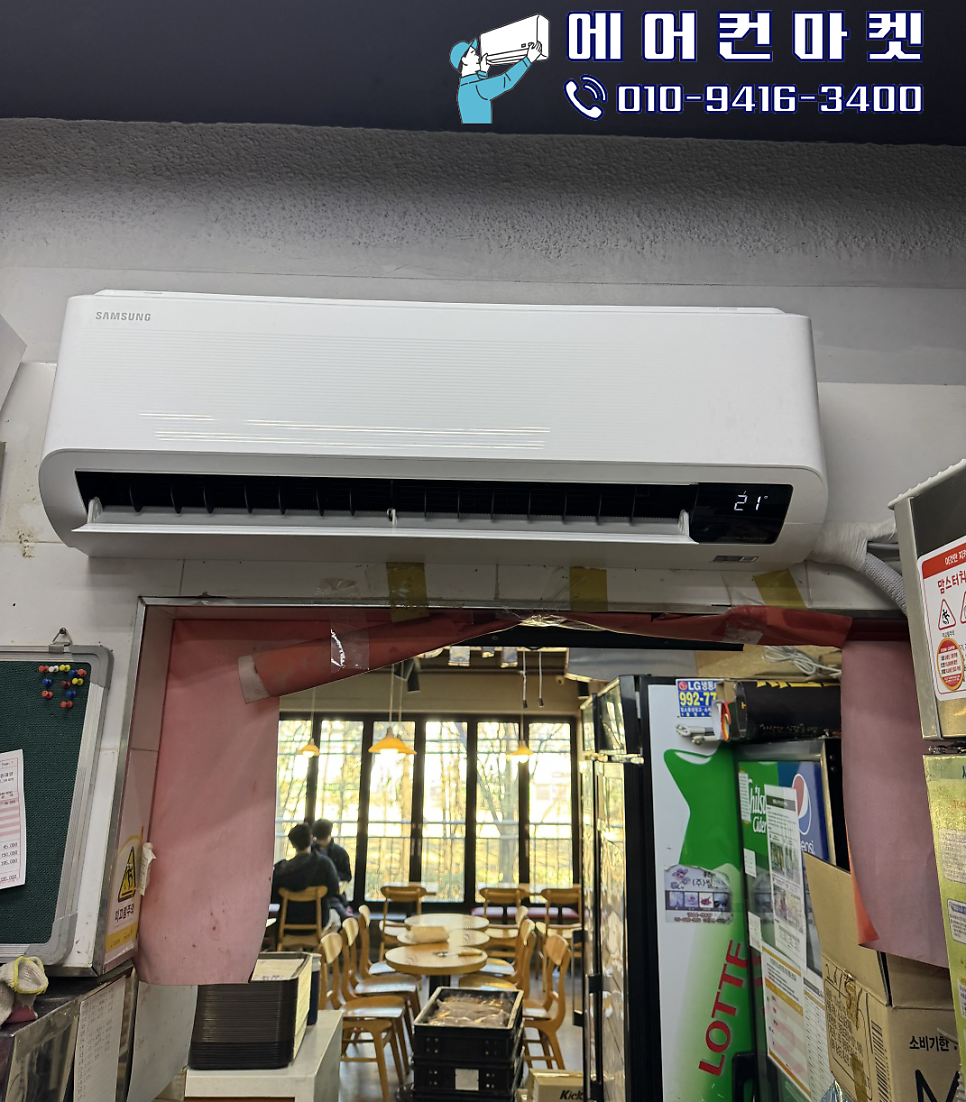맘스터치 과기대점 사진 2