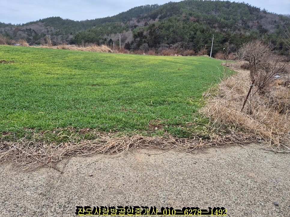 Hogujeosuji photo 5