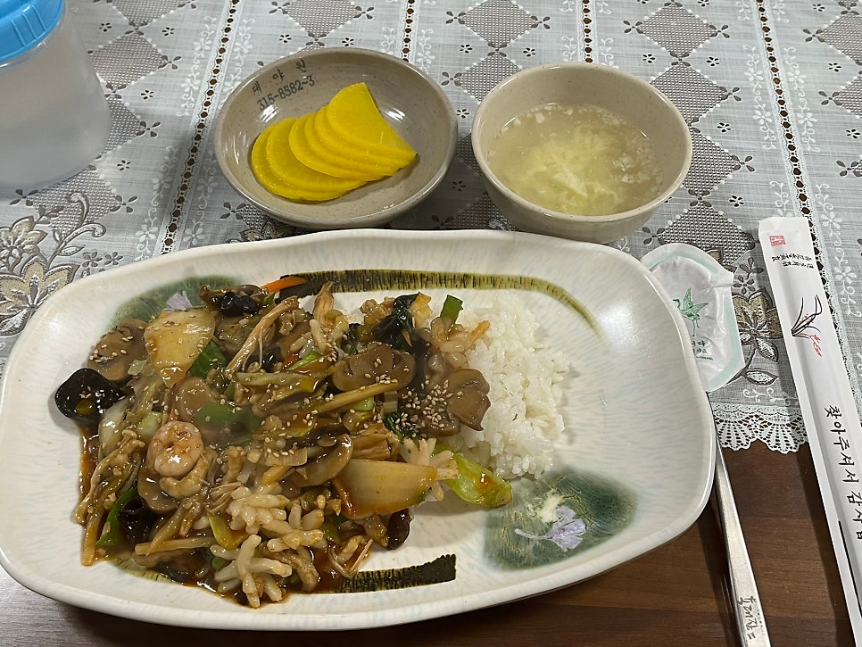 대야원 사진 3