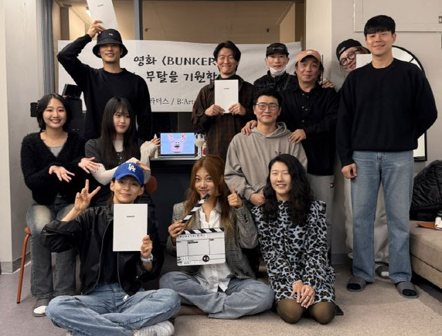 영화 '벙커', 3월 크랭크인… 배우 이채영 감독 데뷔작