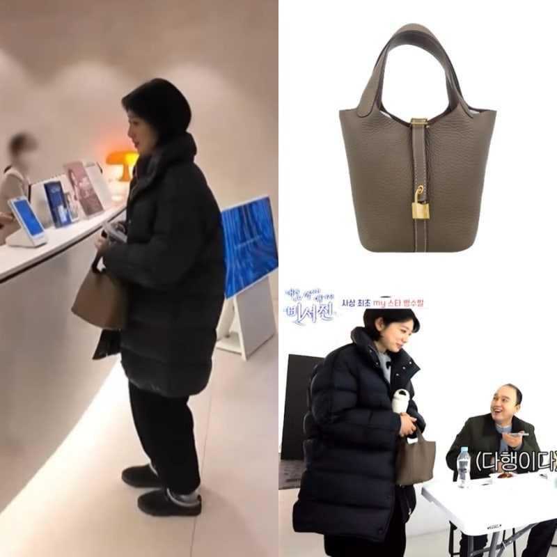 Park Shin Hye's Hermes Picotin Lock 18 Bag from 'My Little Old Boy' Show