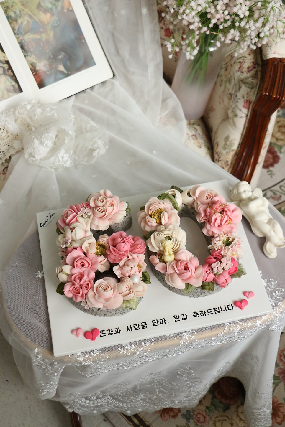 수라케이크 사진 4