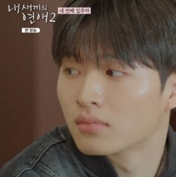 이문식 아들 이재승 누구? 나이 프로필 근황 총정리(내새끼의 연애2)