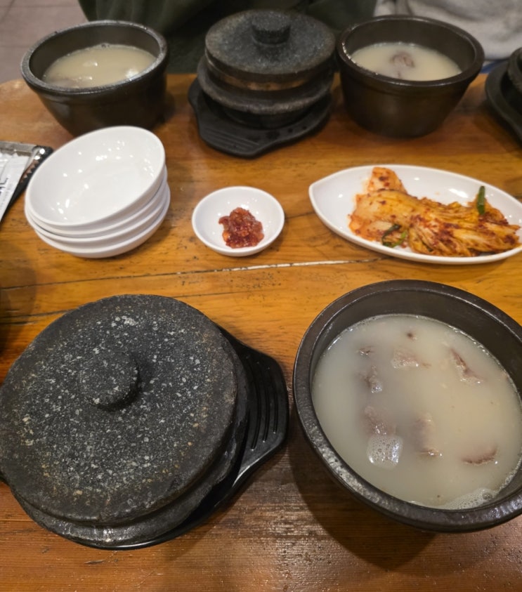  맛집 탐방 11회차(야탑 감미옥 본점):아빠가 끓인 사골국에 근접한 곳, 주차, 솔직후기