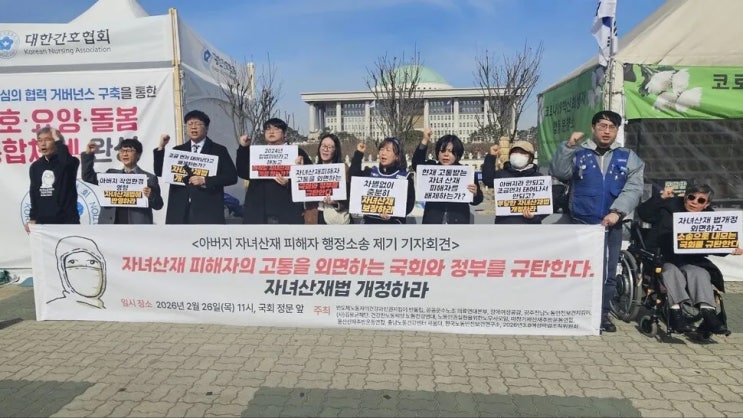 [산재보험] 