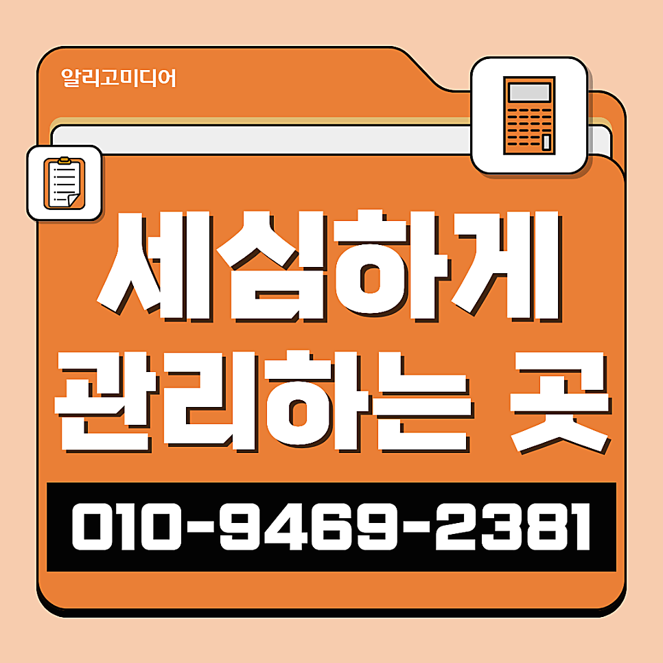 쿠팡리뷰작업 하고자 후기업체추천 필요하다면?