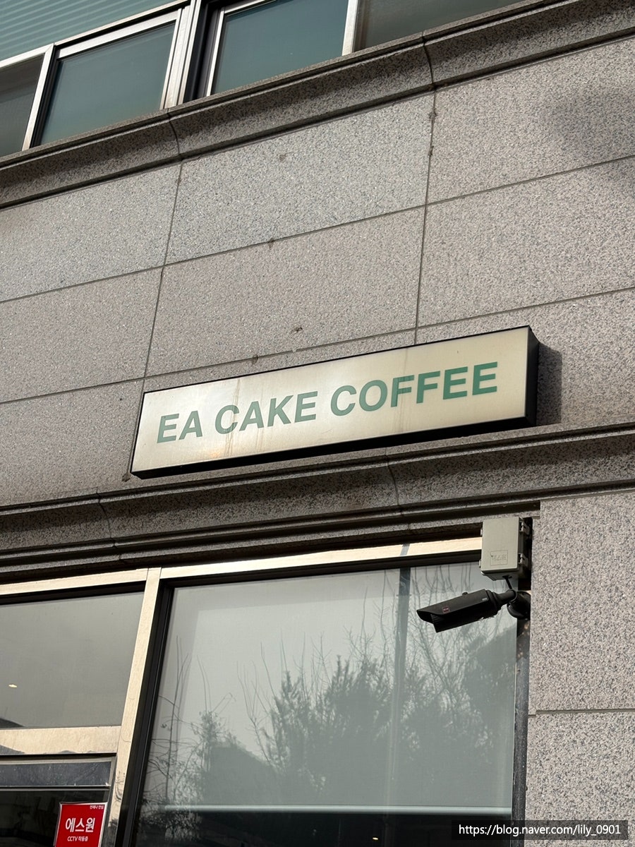 카페에아 사진 3