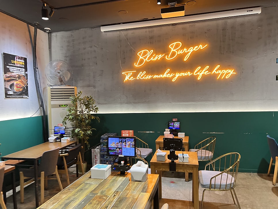 블리스버거 판교점 사진 5
