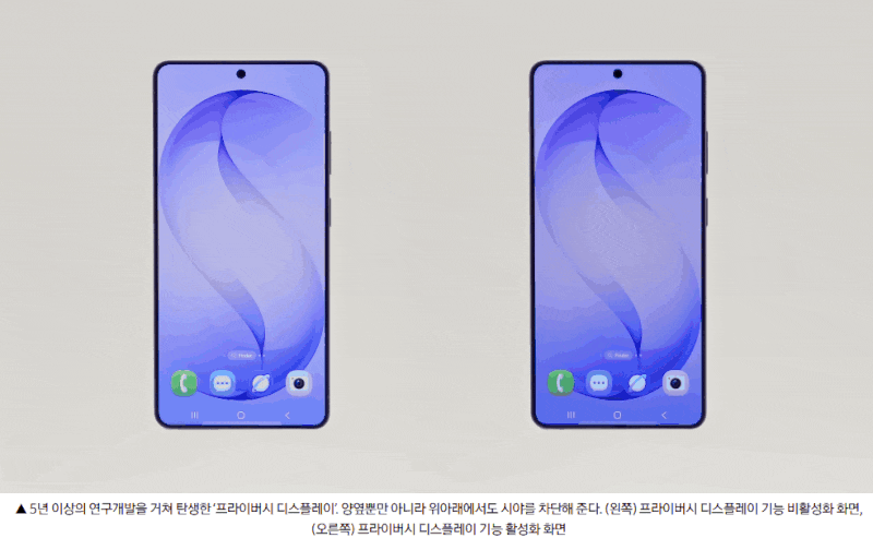 "5년 동안 숨겨온 기능 드디어…" 갤럭시S26 사전예약 전 꼭 알아야 할 3가지