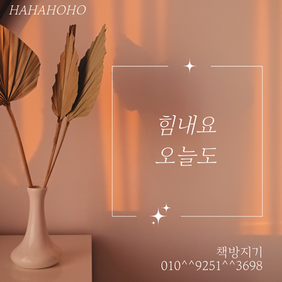  광명 중고책, 헌책 방문 매입 수거 편하게 처분하면 되죠