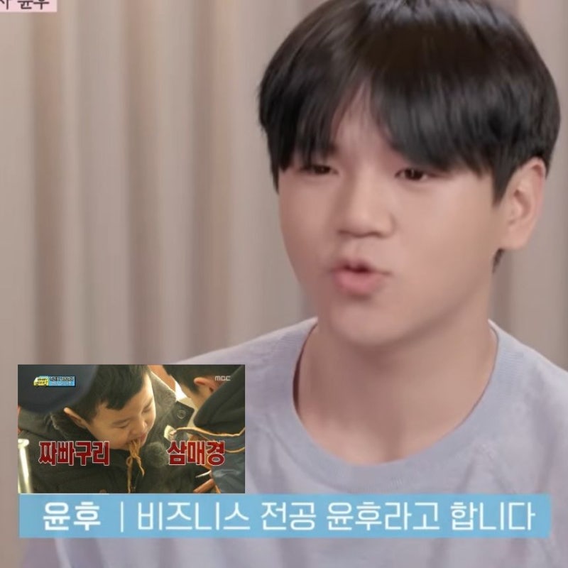 윤민수 아들 윤후 "짜파구리 꼬마 어디 갔어?" | 윤민수 프로필 나이 결혼 이혼 전 아내 김민....