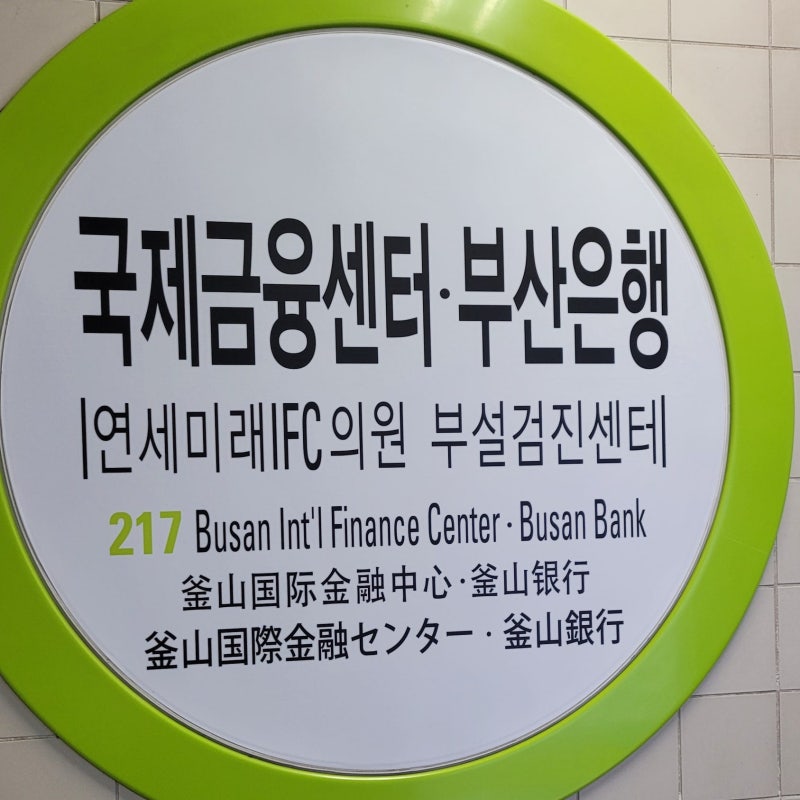 낭독 특강 (부산 캠코마루) - 한국자산관리공사(캠코)