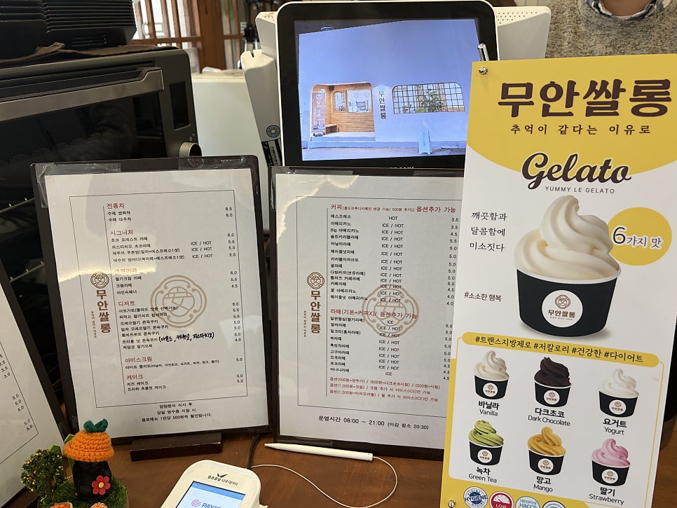 무안쌀롱 사진 5