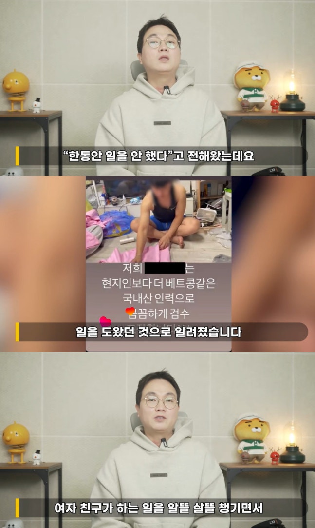  최준희 결혼 발표, 예비신랑 정체는? 11세 연상 남자친구 직업·과거 이력까지 총정리
