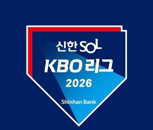   KBO 팬 필독! 시범경기 개시 시간 변경 안내 (KIA, NC, 삼성, 한화 등)