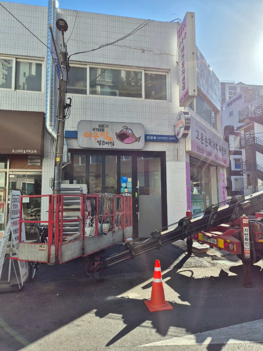 태리덮밥 사진 2