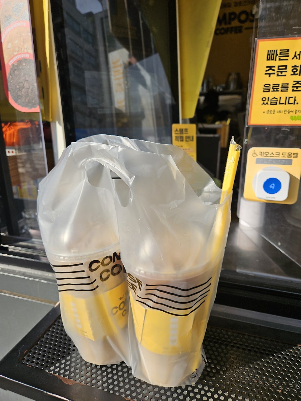 컴포즈커피 고양화정중앙공원점 사진 3
