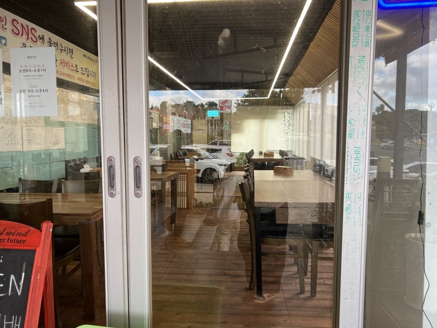 제주고사리해장국 중문본점 사진 6