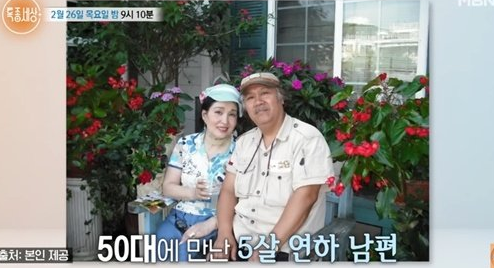  76세 김애경 남편과 별거? 술 갈등 속 각집살이 선택한 속사정