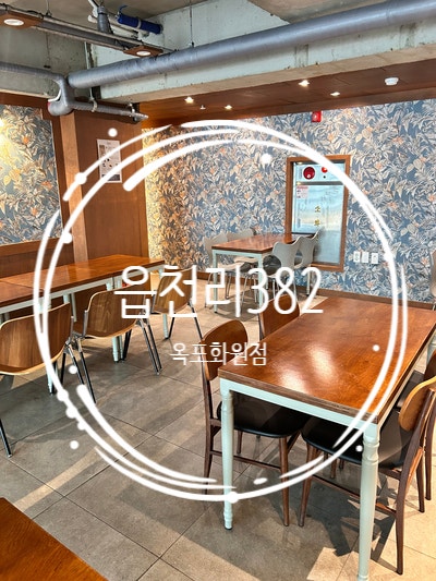 읍천리382 옥포화원점 사진 1