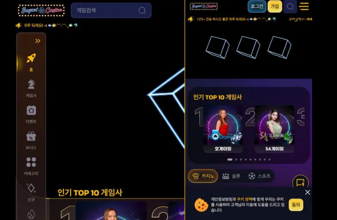  먹튀사이트 슈가플러스 [우리 계열 먹튀사고] 특정 계열에 기대하지 마세요