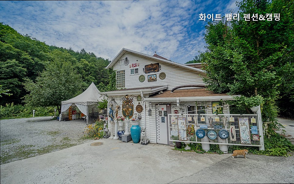 화이트 밸리 사진 4