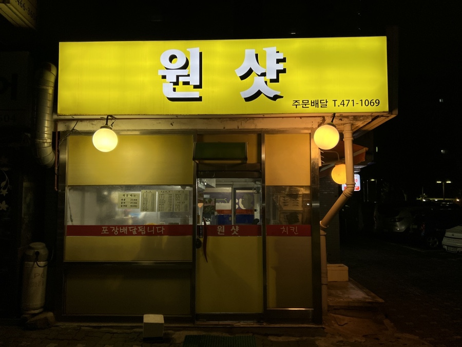 원샷 사진 6
