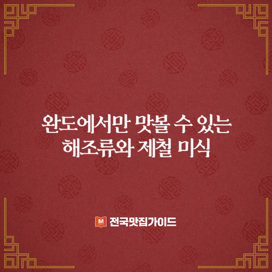 가든한국관 사진 4