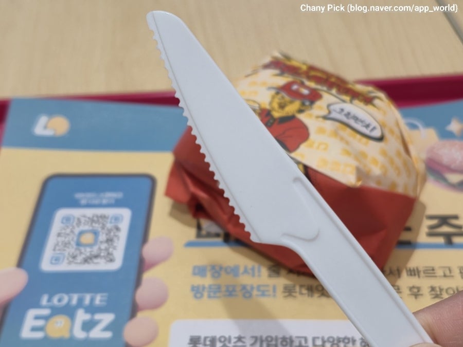 롯데리아 평택송탄점 사진 4