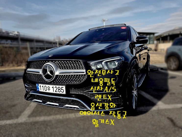  GLE 400d 4MATIC Coupe