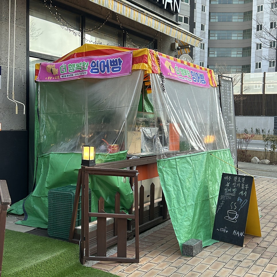 카페한 사진 6