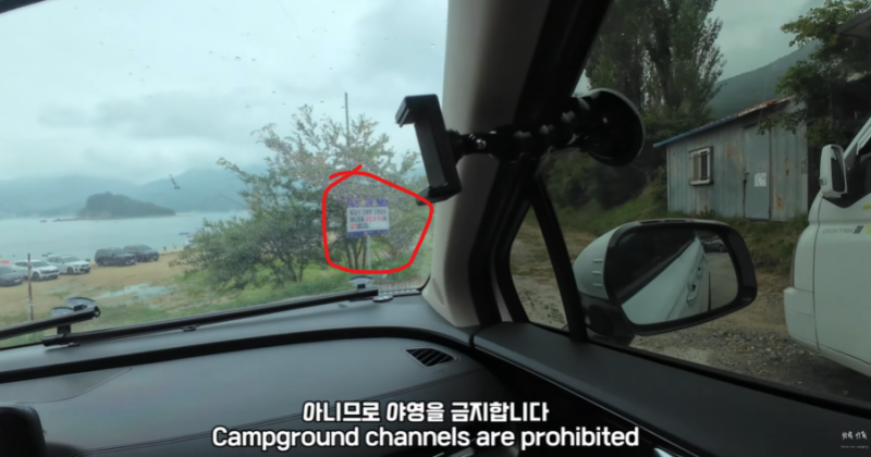 거제도 구조라해수욕장 캠핑장 3만5천원 가성비 차박 총정리 (구조라항 노지 금지 대안)