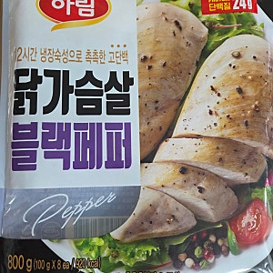 [제품리뷰] 하림 닭 가슴살 블랙페퍼 간단하게 먹을수있는 단백질 식단