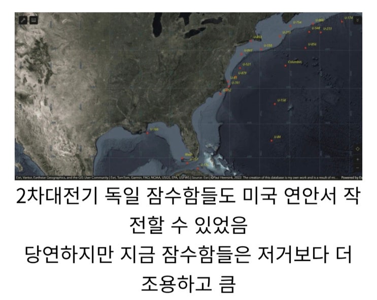  잠수함이 위력적인 무기인 이유