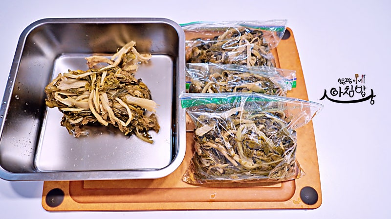무청 시래기 삶는법 삶은 시래기 보관법