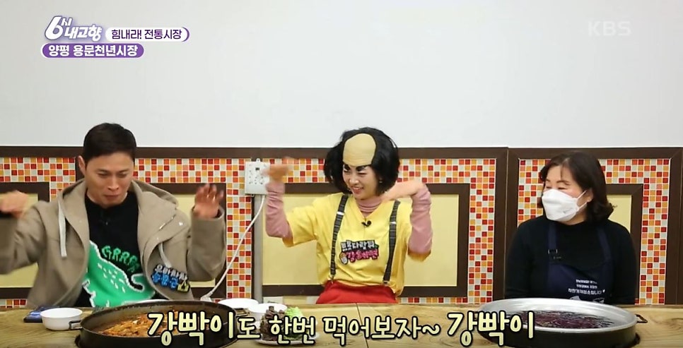 옹고집 닭갈비 사진 1