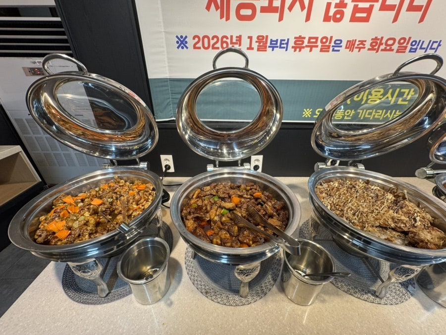 양반갈비 익산점 사진 3