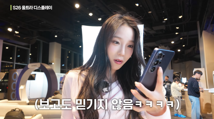  삼성 갤럭시 S26 울트라 기능 자급제 사전예약 가격 정보