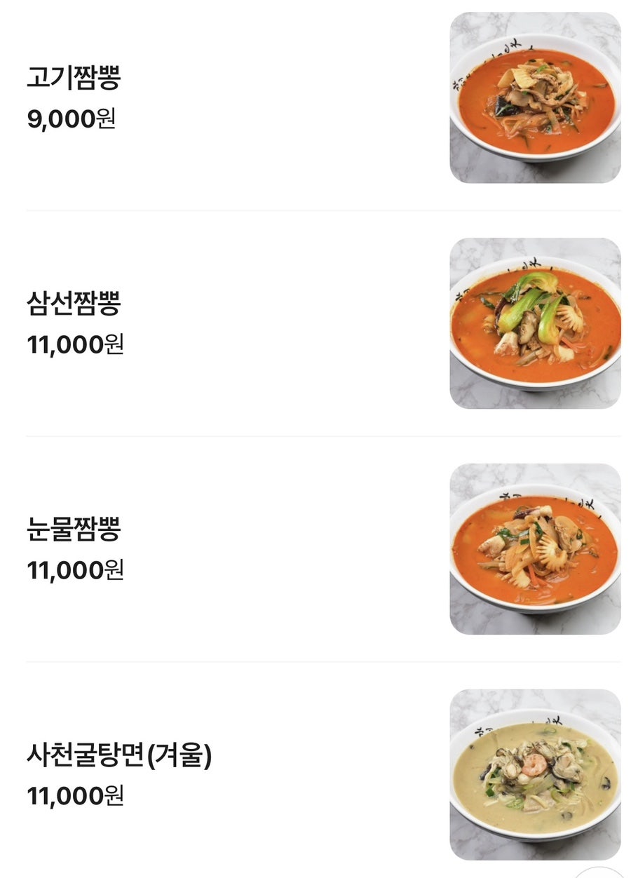 포청천 사진 8