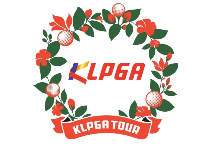  KLPGA, 2026년 개막전 '더 시에나 오픈' 개최 확정!