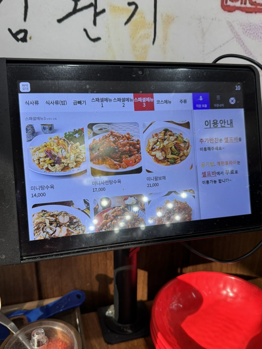 감녹관 사진 4