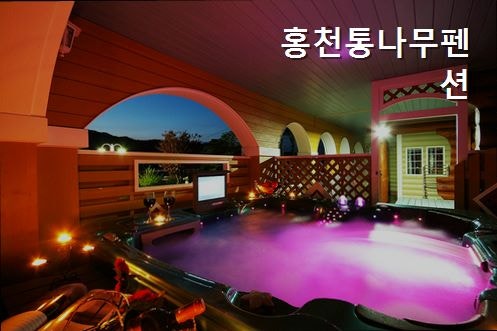 Tongnamupensyeon photo 4