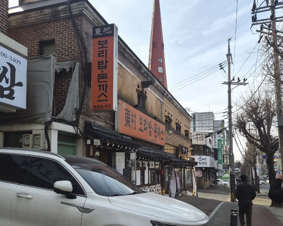 동촌보리밥돈까스 거여본점 사진 4