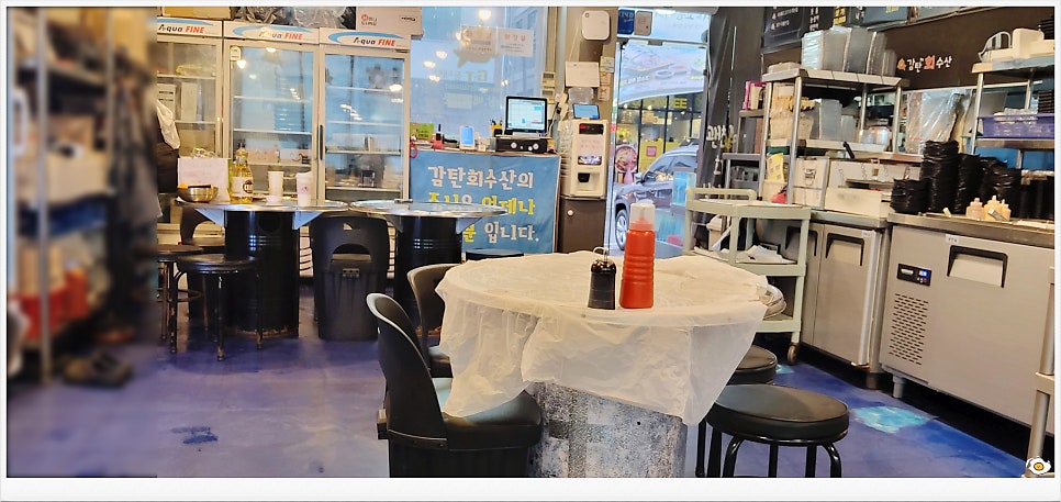 감탄회수산 사진 8