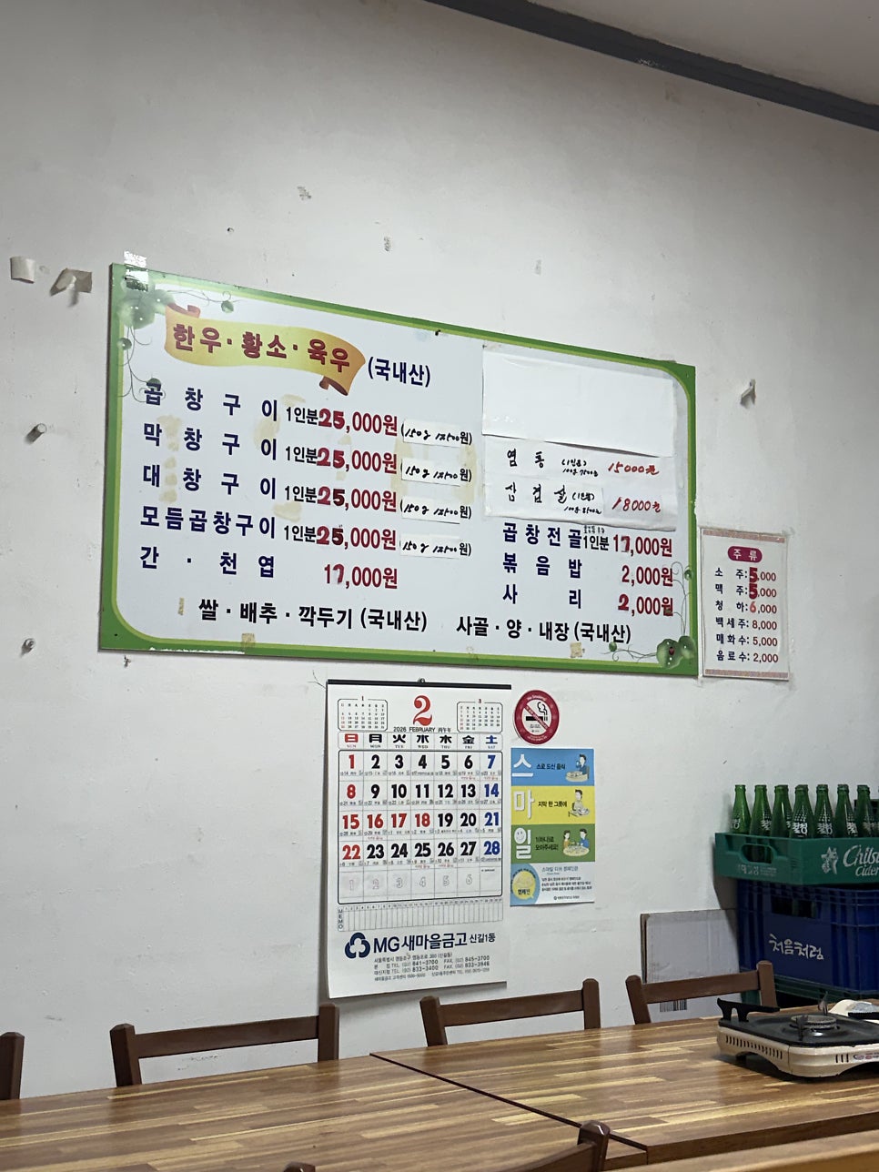 노대포 사진 1