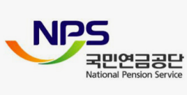 [기초연금] 